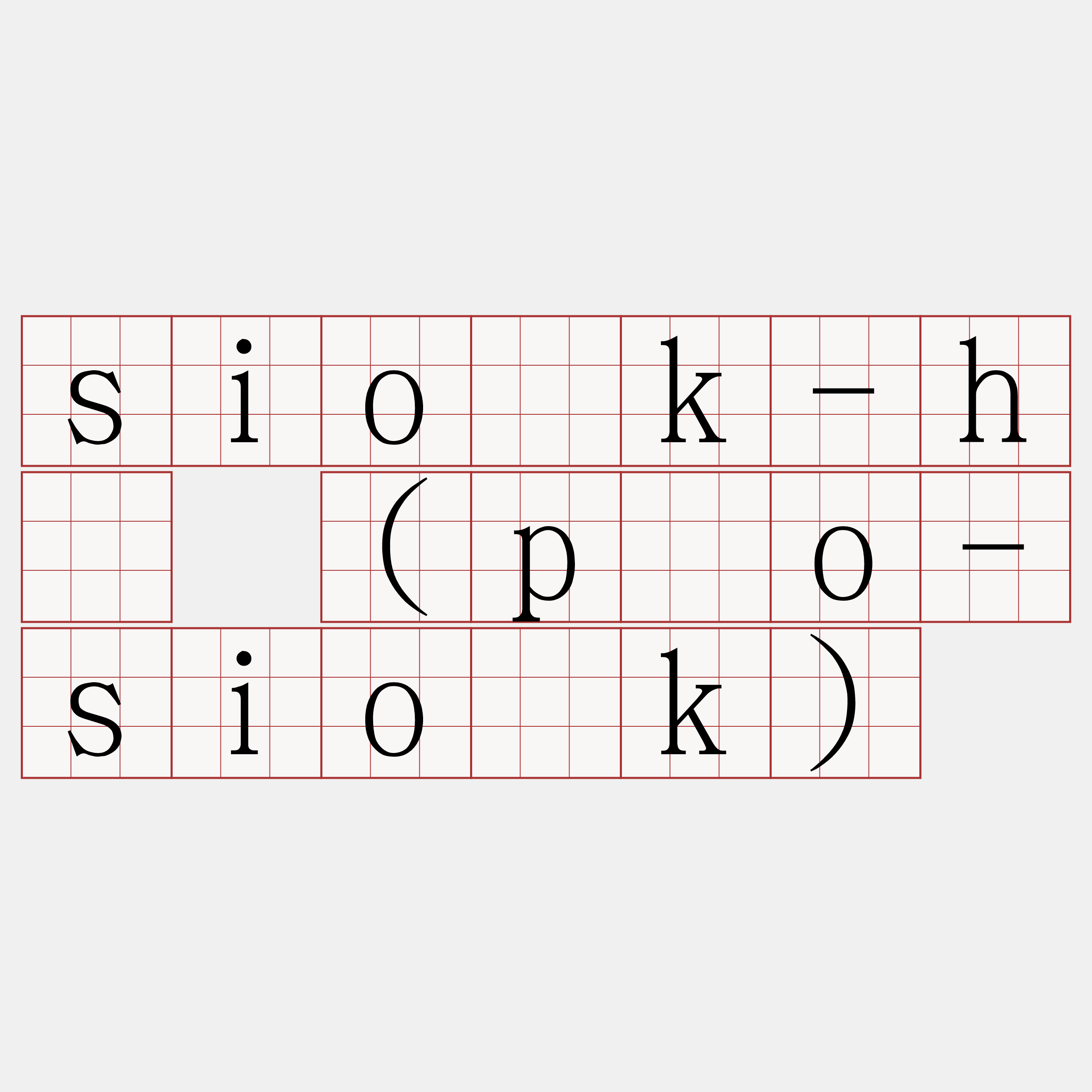 sio̍k-hā (pōo-sio̍k)